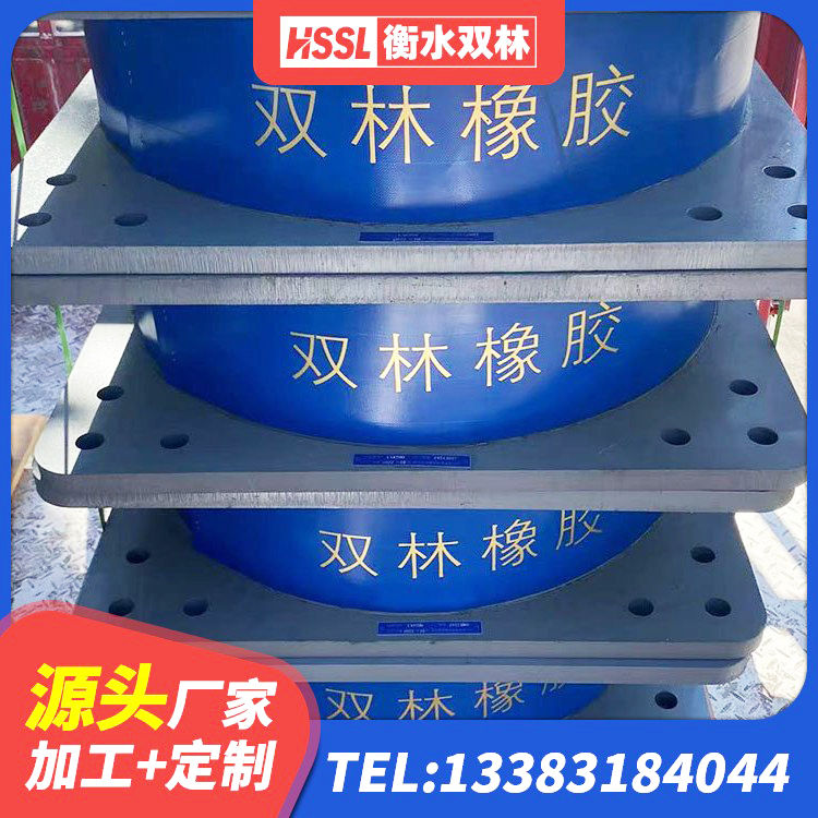 费县水平力分散隔震支座源头工厂 费县钢结构建筑用隔震支座厂家电话 费县HDR1100橡胶隔震支座源头工厂 费县钢结构抗震支座源头工厂 - 第4张