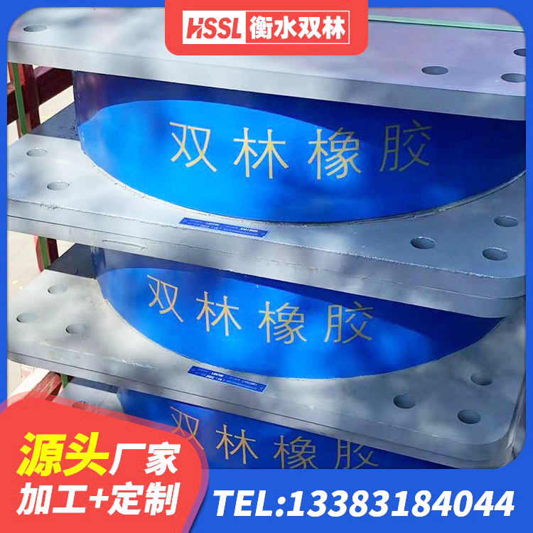 费县LNR建筑隔震支座源头工厂 费县LNR橡胶隔震支座900(II型)源头工厂 费县LNR500天然橡胶隔震支座厂家电话 费县建筑铅芯橡胶隔震支座(LRB800)