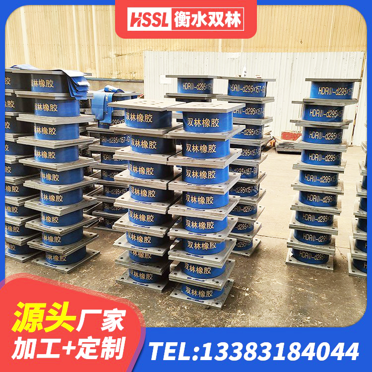 费县LRB1200铅芯隔震支座生产厂家 费县隔震橡胶支座的厂家 费县橡胶隔震支座D400厂家 费县建筑圆形铅芯橡胶隔震支座源头工厂 - 第4张