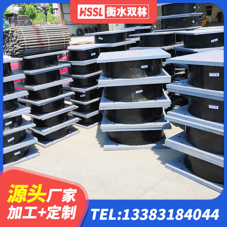 费县隔震支座厂商 费县小型隔震支座厂家 费县LRB1500铅芯橡胶隔震支座什么价格 费县建筑叠层橡胶减震支座生产厂家 - 第5张