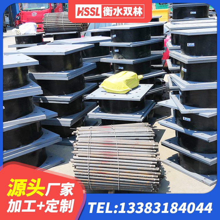 费县高阻尼橡胶隔震支座源头工厂 费县天然隔震支座LNR1000-Ⅱ厂家 费县LRB300铅芯支座 费县建筑高阻尼叠层橡胶隔震支座 - 第7张