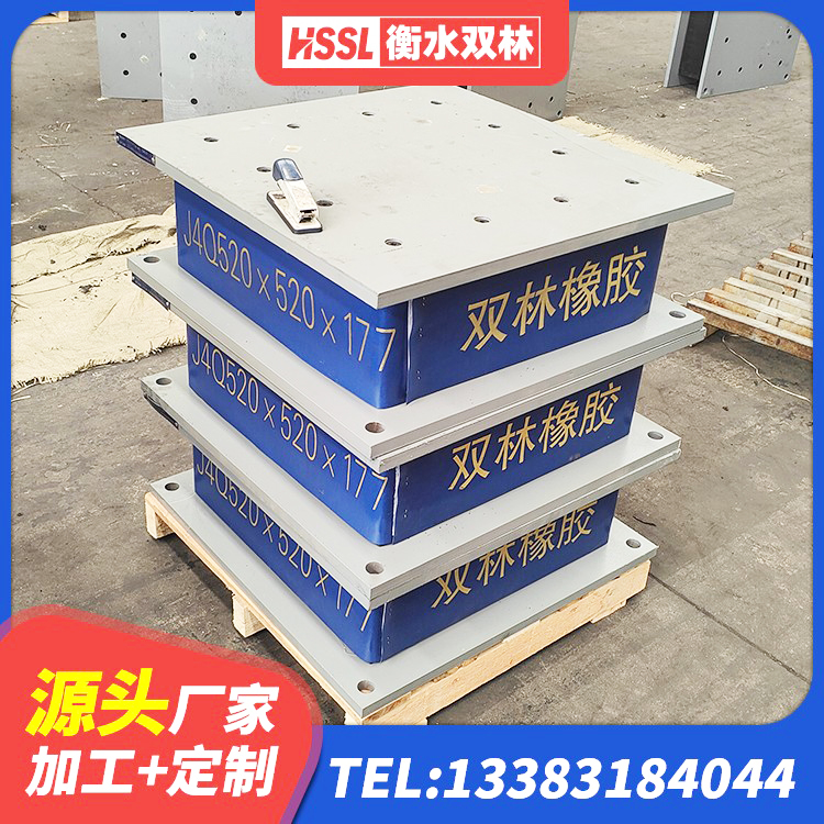 费县LNR水平力分散力型橡胶隔震支座源头工厂 费县建筑高楼橡胶隔震支座 费县建筑橡胶减震支座厂家 费县抗震橡胶隔震支座 - 第4张