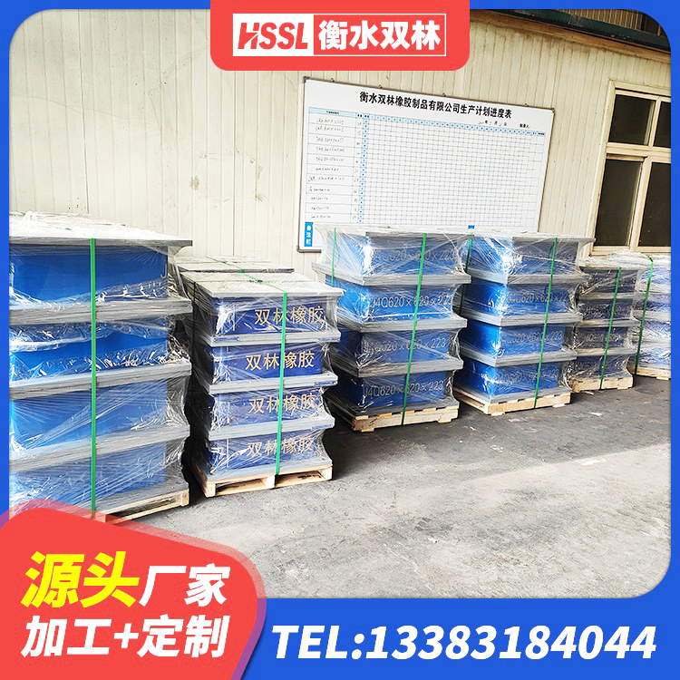 费县LRB600橡胶隔震支座 费县橡胶隔震支座哪里便宜 费县LRB1200铅芯橡胶隔震支座生产厂家 费县LNR隔震橡胶支座厂家 - 第6张
