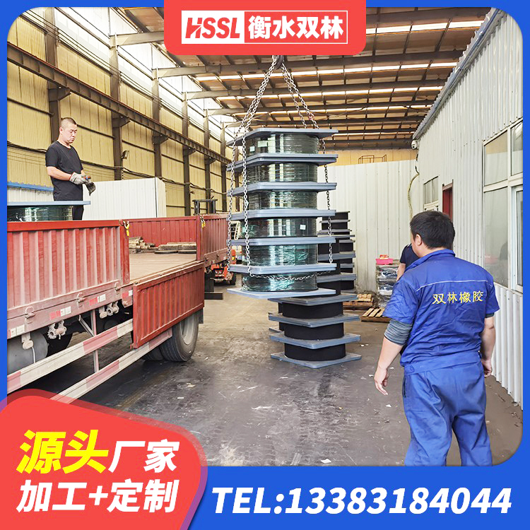 费县建筑铅芯防震支座定制 费县LNR700隔震橡胶支座 费县隔震支座LRB1300厂家 费县天然隔震支座LNR1000-Ⅱ生产厂家