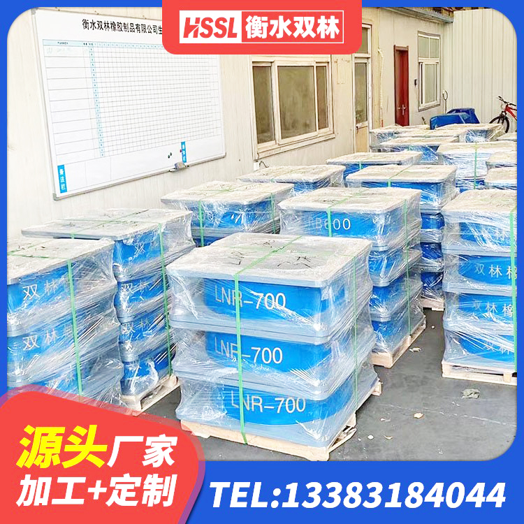 费县天然隔震橡胶支座报价 费县水平力分散力型LNR橡胶隔震支座厂家 费县LRB1300支座生产厂家 费县建筑结构隔震支座 - 第3张