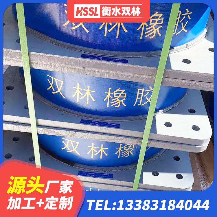 费县天然隔震橡胶支座报价 费县水平力分散力型LNR橡胶隔震支座厂家 费县LRB1300支座生产厂家 费县建筑结构隔震支座
