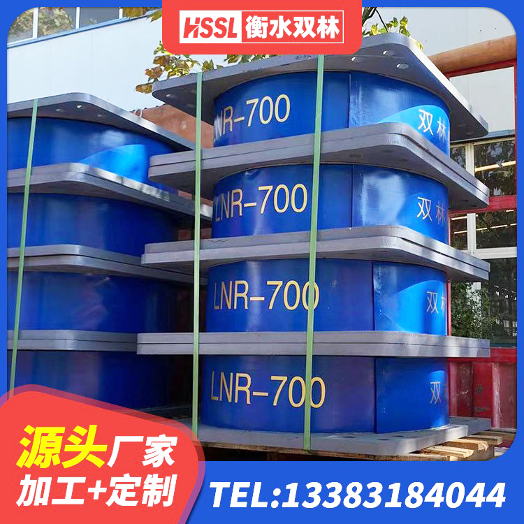 费县LNR系列橡胶隔震支座 费县厚层橡胶隔震支座源头工厂 费县高阻尼支座隔震 费县减震橡胶隔震支座厂商 - 第3张