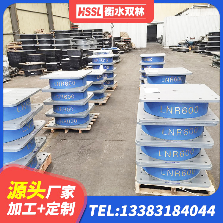 费县减震隔震支座厂商 费县较高阻尼支座厂家电话 费县LRB900-Ⅱ有铅芯隔震支座 费县LNR水平力分散型橡胶支座厂家 - 第8张