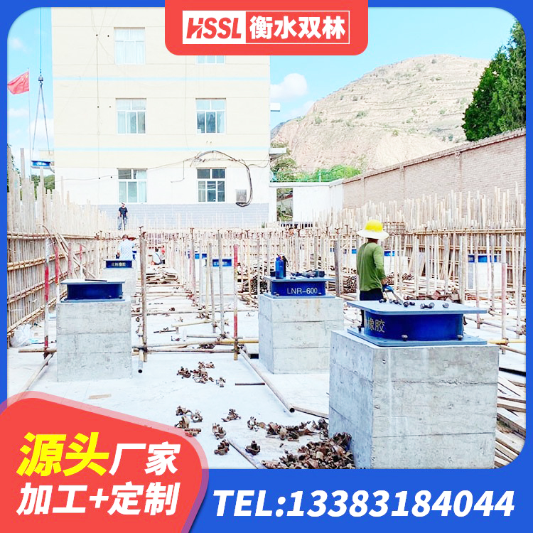 费县LRB1300铅芯隔震支座厂家电话 费县LNR橡胶隔震支座D600源头工厂 费县楼房建筑抗震支座源头工厂 费县建筑高阻尼隔震支座