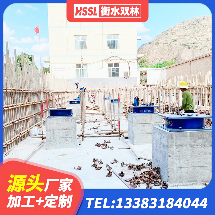 费县减震隔震支座厂商 费县较高阻尼支座厂家电话 费县LRB900-Ⅱ有铅芯隔震支座 费县LNR水平力分散型橡胶支座厂家 - 第2张