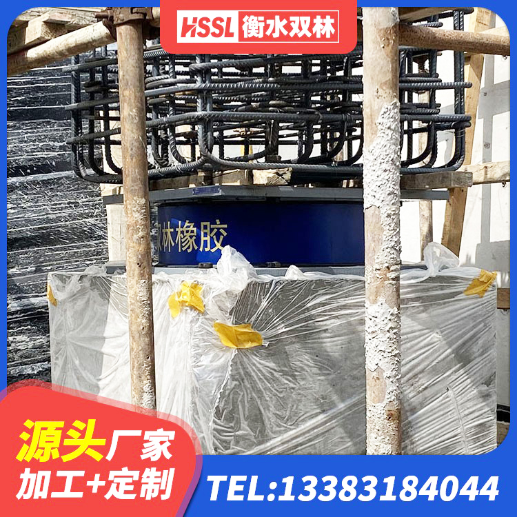 费县建筑连廊隔震支座厂家 费县LNR600建筑隔震橡胶支座生产厂家 费县LNR1500橡胶隔震支座多少钱 费县较高阻尼橡胶隔震支座多少钱 - 第6张