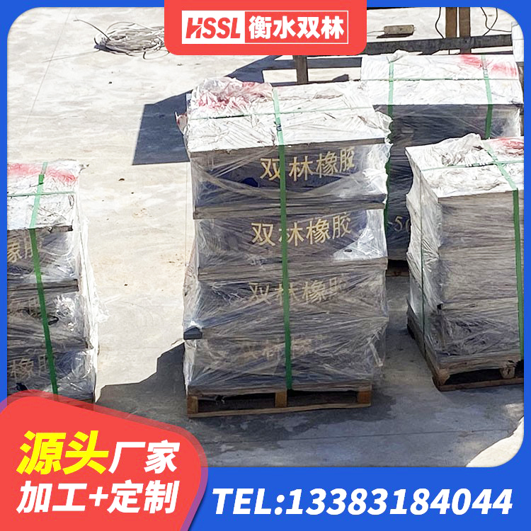 费县HDR型高阻尼隔震支座生产厂家 费县LNR1000隔震支座多少钱 费县建筑有铅芯隔震支座源头工厂 费县建筑隔震层橡胶隔震支座生产厂家 - 第3张