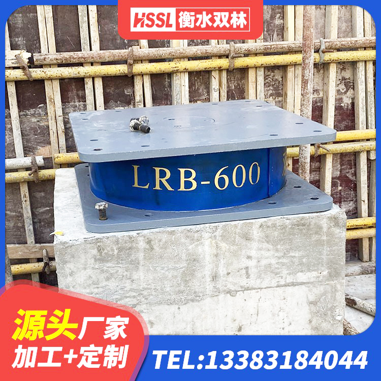 费县LRB1200铅芯隔震支座生产厂家 费县隔震橡胶支座的厂家 费县橡胶隔震支座D400厂家 费县建筑圆形铅芯橡胶隔震支座源头工厂 - 第5张