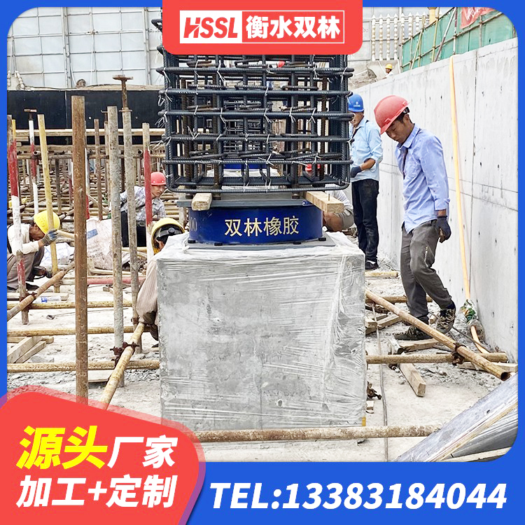 费县橡胶隔震垫支座 费县建筑生产橡胶减震支座厂家 费县II型LRB铅芯橡胶隔震支座生产厂家 费县天然橡胶隔震支座LNR900生产厂家