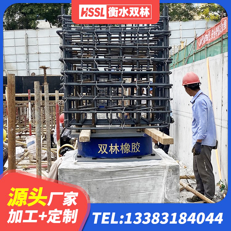 费县隔震层隔震支座源头工厂 费县建筑橡胶隔震减震支座源头工厂 费县减震支座 费县较高阻尼减隔震支座源头工厂 - 第4张