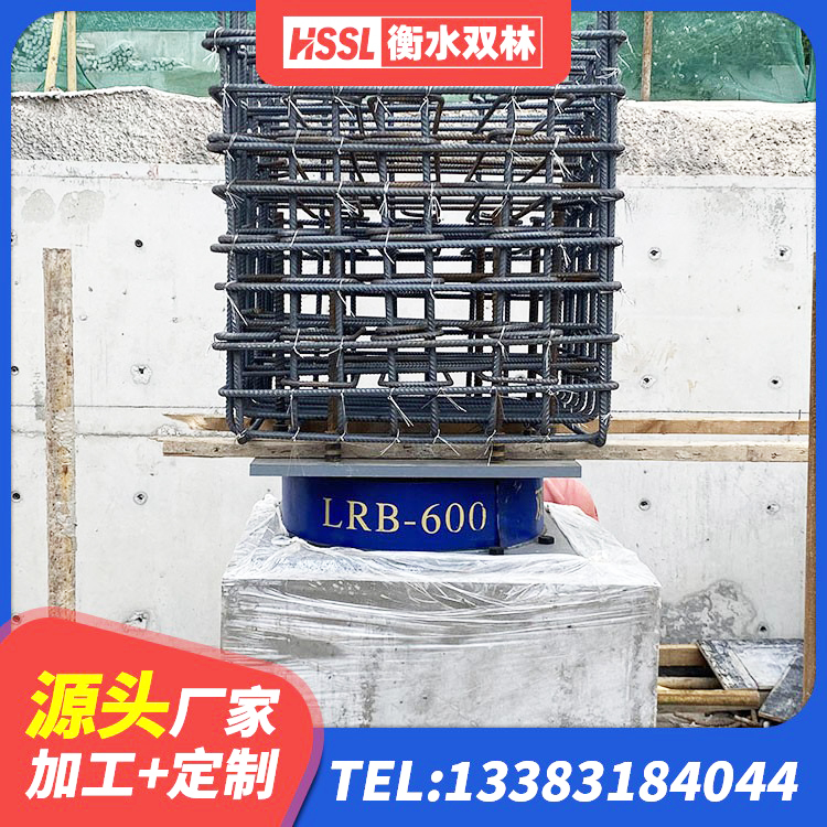 费县天然隔震橡胶支座报价 费县水平力分散力型LNR橡胶隔震支座厂家 费县LRB1300支座生产厂家 费县建筑结构隔震支座 - 第5张