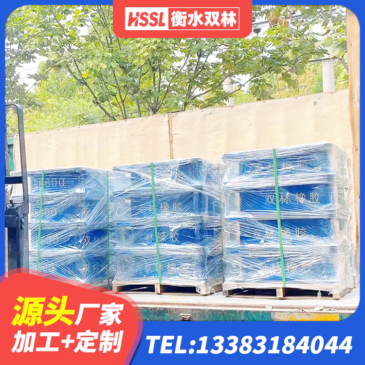 费县LNR系列橡胶隔震支座 费县厚层橡胶隔震支座源头工厂 费县高阻尼支座隔震 费县减震橡胶隔震支座厂商 - 第5张