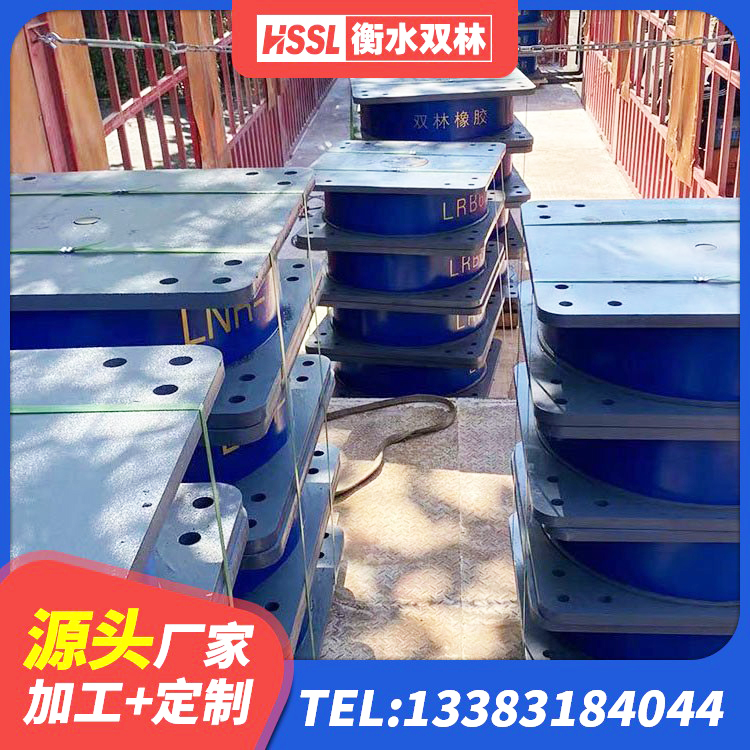费县建筑高阻尼建筑橡胶隔震支座 费县HDR1200高阻尼支座厂家 费县LRB500橡胶隔震支座源头工厂 费县LNR900橡胶隔震支座厂家 - 第3张