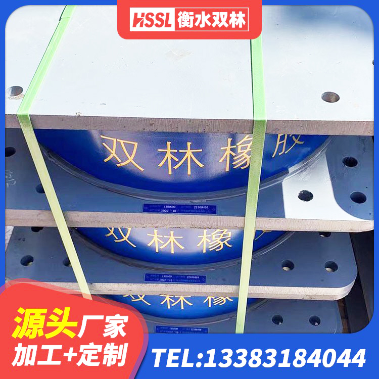 费县LNR系列橡胶隔震支座 费县厚层橡胶隔震支座源头工厂 费县高阻尼支座隔震 费县减震橡胶隔震支座厂商