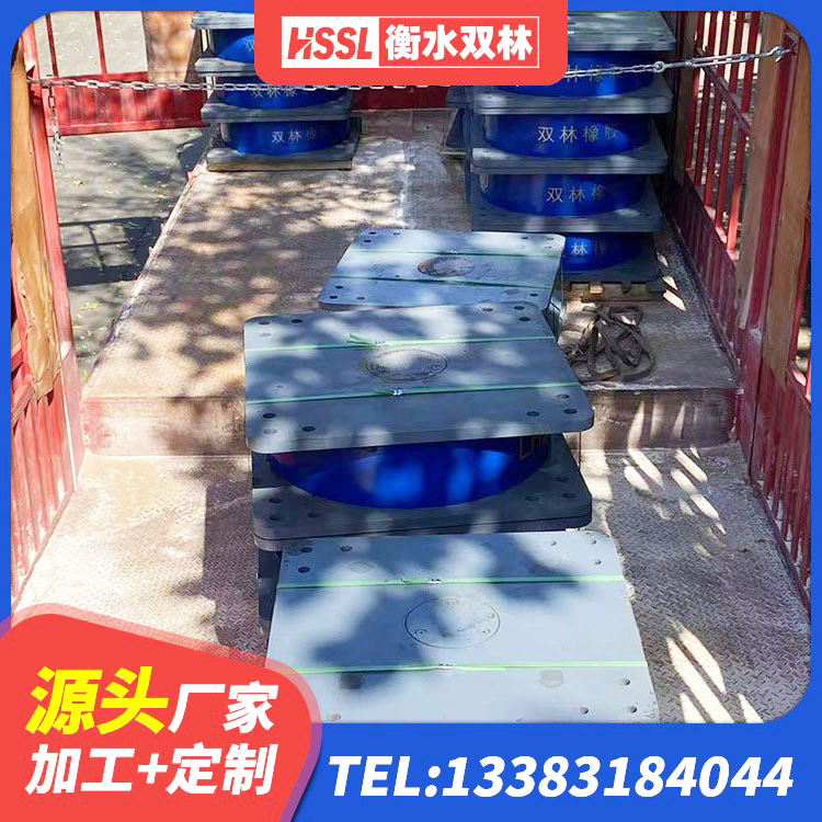 费县HDR型高阻尼隔震支座生产厂家 费县LNR1000隔震支座多少钱 费县建筑有铅芯隔震支座源头工厂 费县建筑隔震层橡胶隔震支座生产厂家