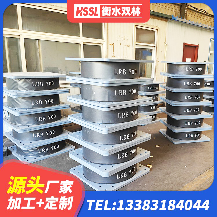 费县隔震支座LNR型源头工厂 费县抗震支座LNR800 费县高阻尼建筑隔震橡胶支座 费县HDR高阻尼隔震支座(II)-570*201-G1.2生产厂家 - 第2张
