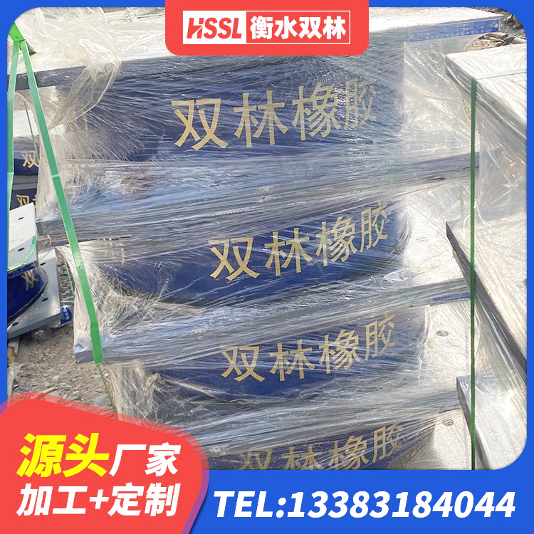 费县减振橡胶隔震支座生产厂家 费县LNR隔震支座700(II型)厂家 费县隔振橡胶支座 费县隔震层橡胶支座多少钱 - 第7张
