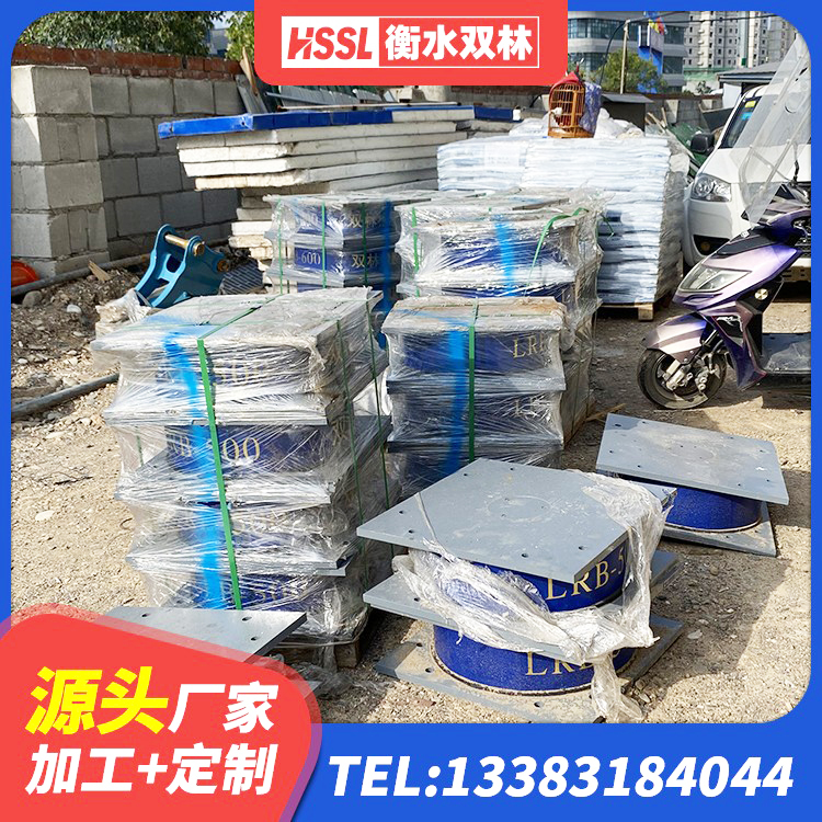 费县水平力分散隔震支座源头工厂 费县钢结构建筑用隔震支座厂家电话 费县HDR1100橡胶隔震支座源头工厂 费县钢结构抗震支座源头工厂 - 第3张